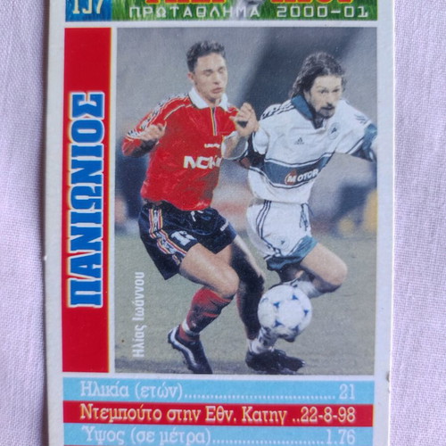 Panionios Yperatou Mika Football Card 2000/01 used