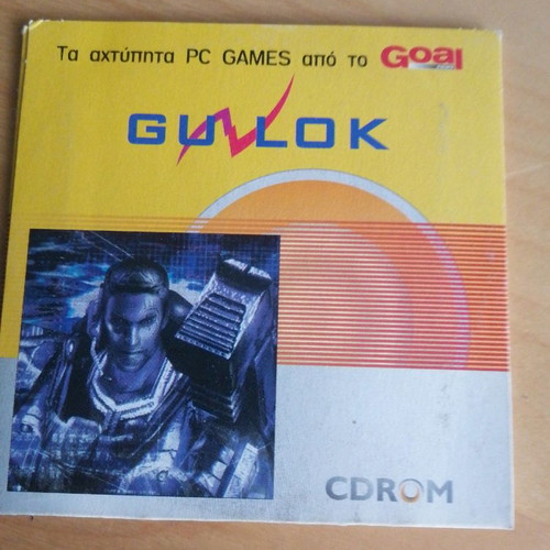 Guvlok PC game used from goal newspaper