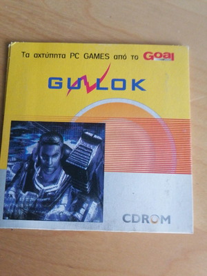 Guvlok PC game μεταχειρισμένο από εφημερίδα goal