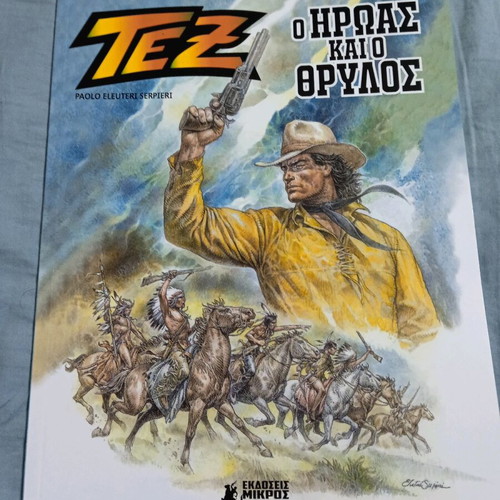 TEZ #1 The Hero and the Legend comic