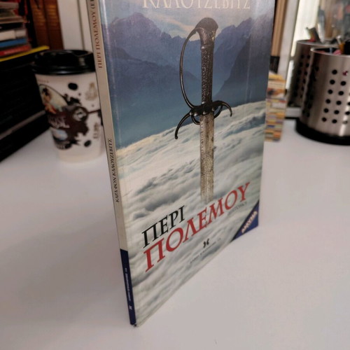 Peri Polemou book used, Karl von Clausewitz