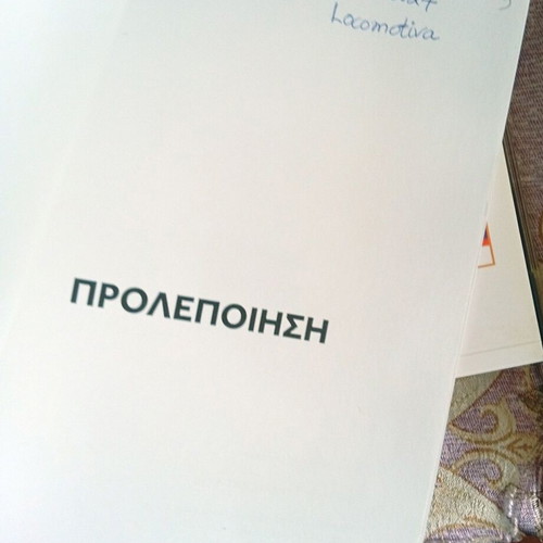 Prolepisi book like new, Greek literature