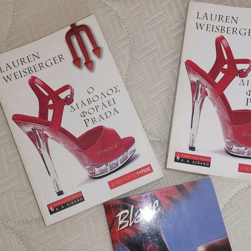 Books used, The Devil Wears Prada & Guilty Pleasures