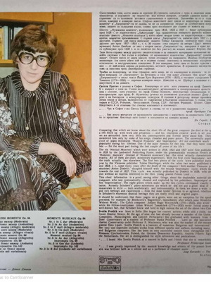 Franz Schubert classical record used
