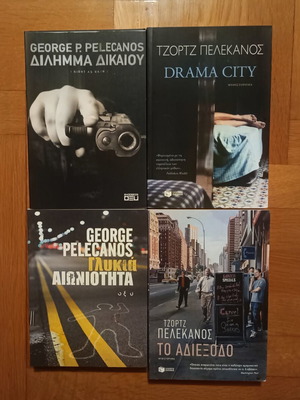 George Pelecanos 4-book set new, Greek