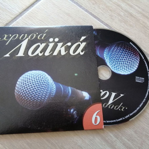 Chrysa Laika 6 CD used, laiko genre