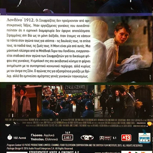 Suffragette DVD drama movie with Helena Bonham Carter used