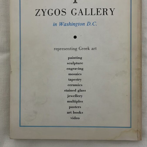 Zygos Annual Edition 1985 Volume IV art magazine used