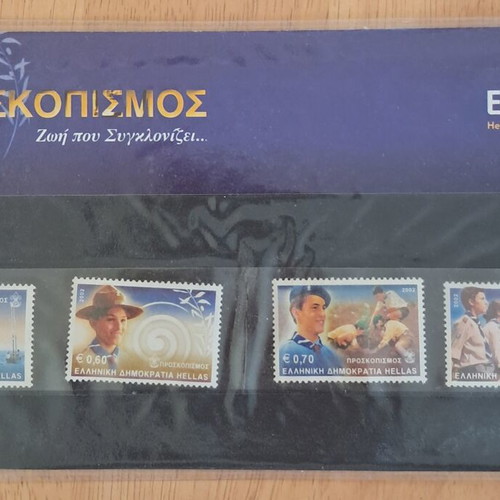 Scouting Life That Moves Stamps new from Greece
