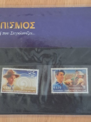 Scouting Life That Moves Stamps new from Greece