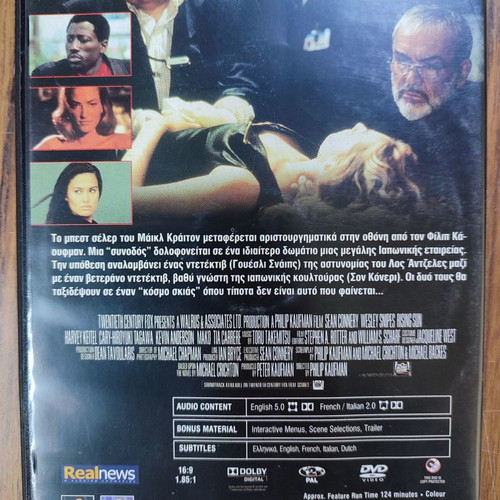 Rising Sun DVD movie used, action adventure crime