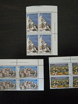 Europa 1977 Greek Stamps Complete Unused Set