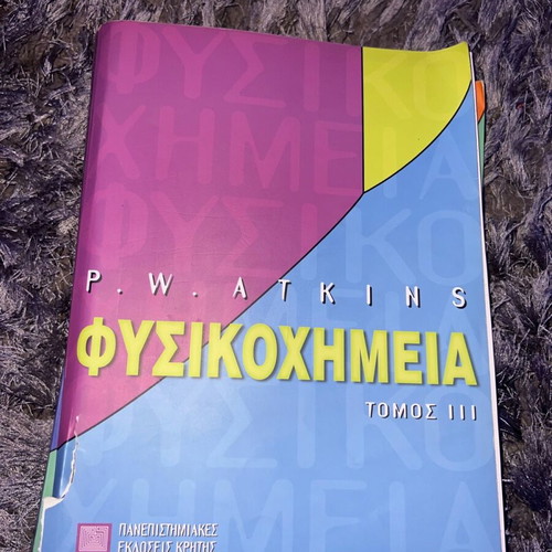 Physical Chemistry like new