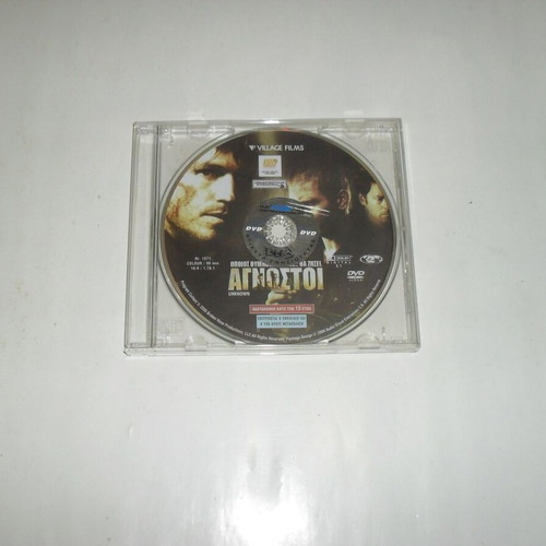 Unknown DVD used with subtitles without cover in plastic case