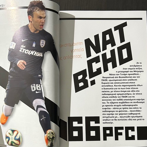 PAOK vs Olympiacos Match Programme 16/04/2014 new, official