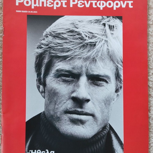 Robert Redford magazine like new, 64 pages, 24x31cm, 2025