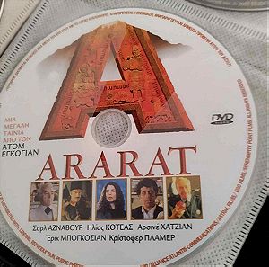 ARARAT dvd σπάνια  ταινία του 2002 για τη γενοκτονία των Αρμενίων