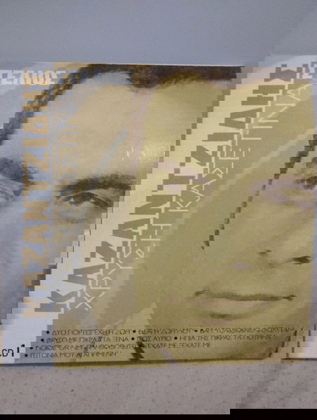 ΣΤΕΛΙΟΣ ΚΑΖΑΝΤΖΙΔΗΣ ΧΡΥΣΗ ΚΑΣΕΤΙΝΑ CD ΛΑΪΚΟ