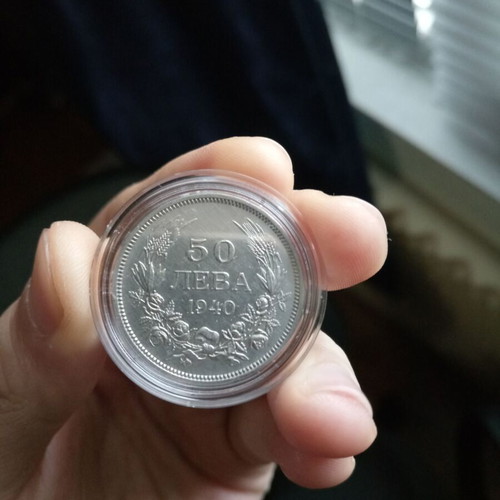 50 Leva Coin 1940 Used, Tsar Boris III, with Protective Capsule