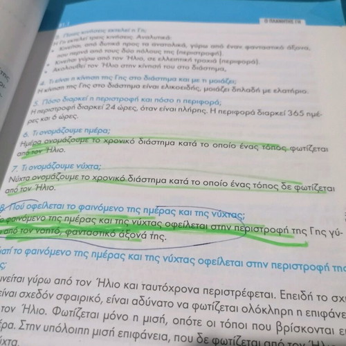 School textbook in Geology Geography for 1st grade gymnasium used