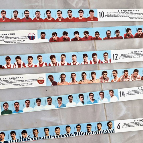 Football Stickers 1967-1968 used, complete set of 14 teams
