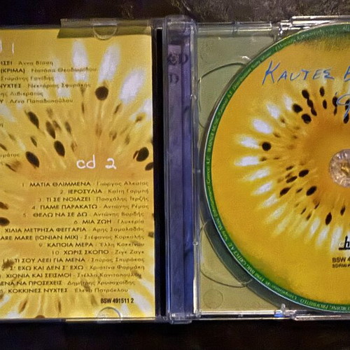 Hot Hits '98 double CD compilation like new, Sfera 102.1