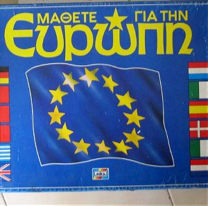 Μάθετε για την Ευρώπη απο την ΜΙΚΑ Το επιτραπέζιο είναι πλήρες και διατηρείται σε καλή κατάσταση. Το κουτί του εξωτερικά είναι ταλαιπωρημένο από το πέρασμα των χρόνων. Τιμή 20 ευρώ