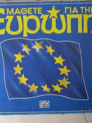Learn About Europe board game used from MIKA