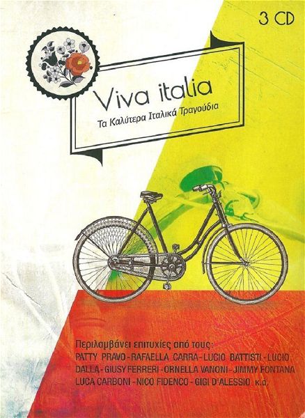  Viva Italia - ta kalitera italika tragoudia (3 CD)