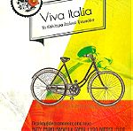  Viva Italia - Τα Καλύτερα Ιταλικά Τραγούδια (3 CD)