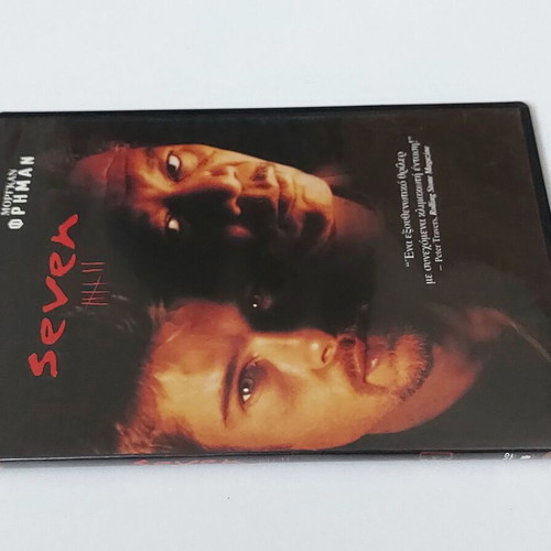 Seven DVD movie, thriller, David Fincher, Brad Pitt, Morgan Freeman
