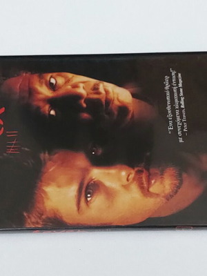 Seven DVD movie, thriller, David Fincher, Brad Pitt, Morgan Freeman