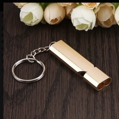 Survival Whistle New Aluminum Alloy Gold With Keyring
