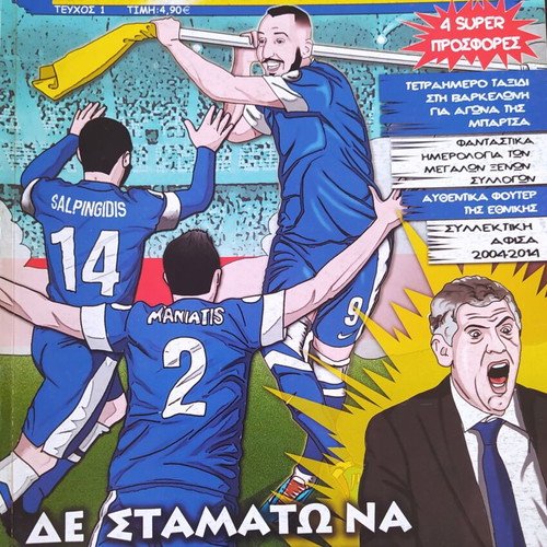 Moundialitos magazine used