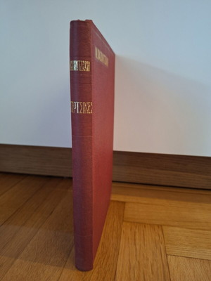 N. Kazantzakis Tertszines hardcover edition like new