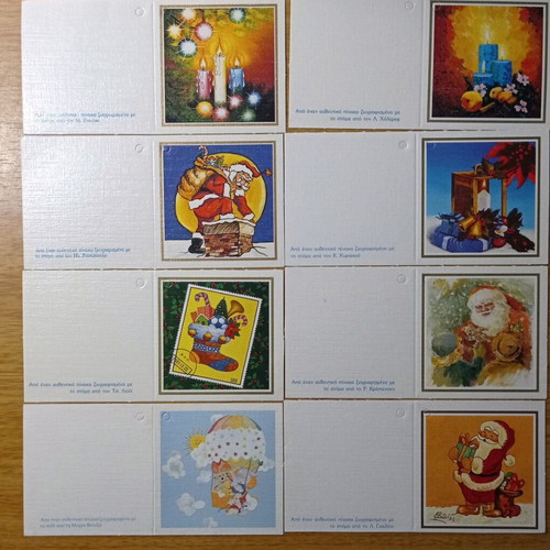 Christmas cards new, pack of 10 pieces
