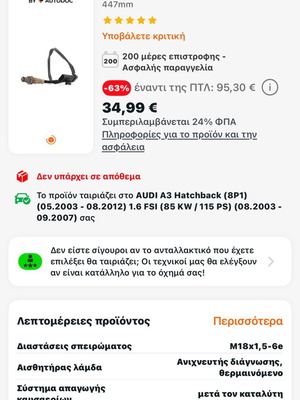 Audi A3 Lambda Sensor new