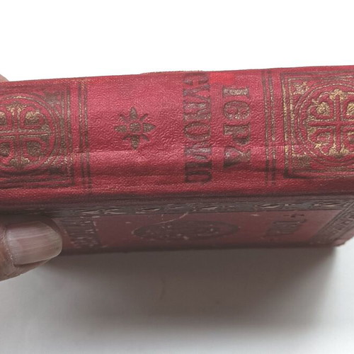 Iera Synopsis and the Holy Passion used, Saliveros edition 1946