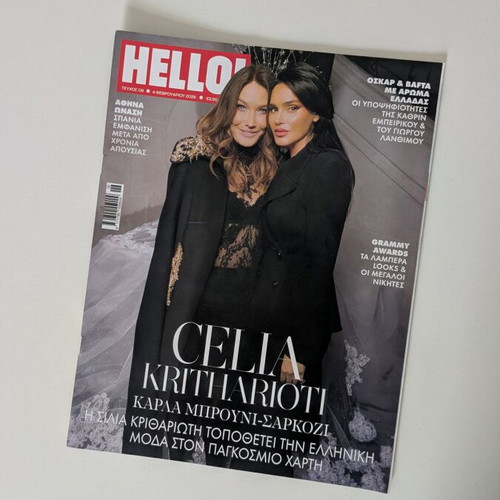 Hello! Magazine Issue 08 February 2026 like new