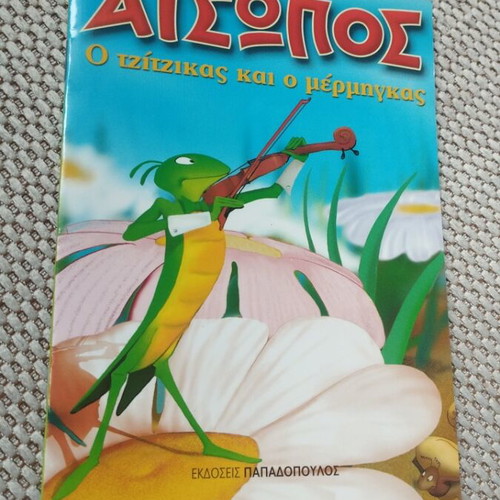 The Cicada and the Ant new Aesop children's book