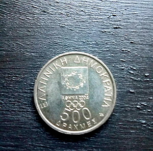 Συλλεκτικό κερμα των 500 δραχμων