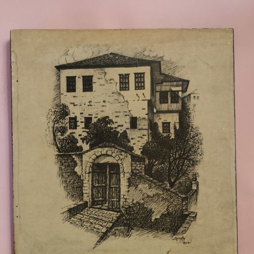 Lithograph framed artwork by Kostas Zimeris, Topalis family mansion in Makrinitsa