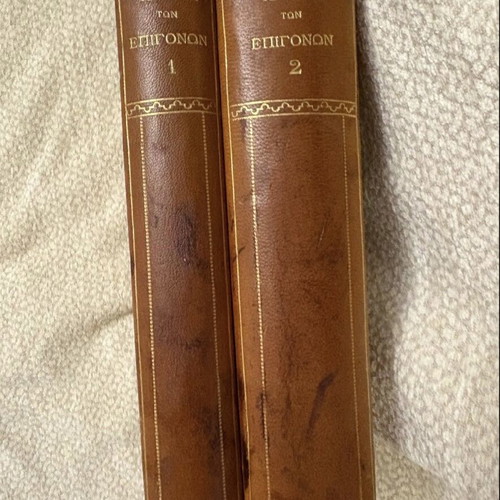 History of the Epigones by I. Drousen like new