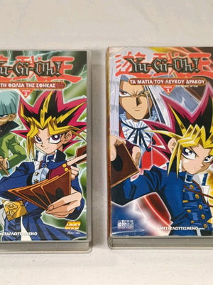 Yu-Gi-Oh VHS tapes used, set of 2, dubbed