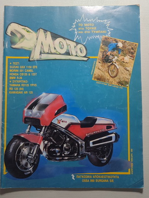 Moto motorcycle magazine issue 4 used