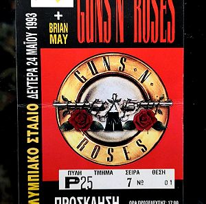 Πρόσκληση συναυλία Guns N' Roses Αθήνα 1993