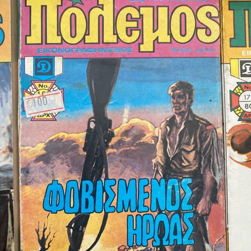 Polemos collectible vintage comics 4 issues excellent