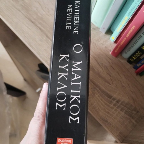 Magic Circle novel like new