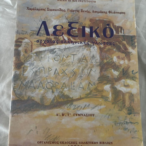 Ancient Greek Language Dictionary new, for Gymnasium A, B, C