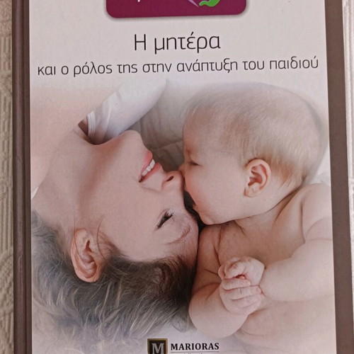 Parenting and well-being books new, pack